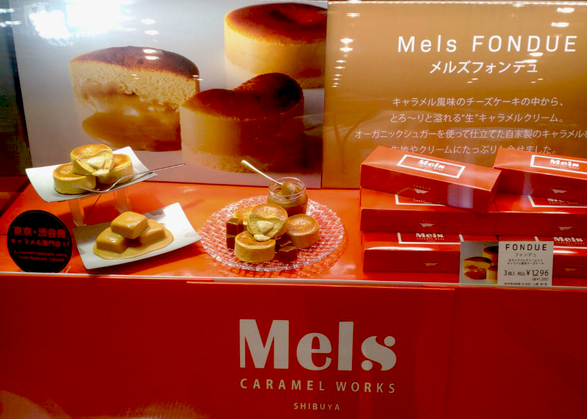 【東京駅】イベント出店のお知らせ